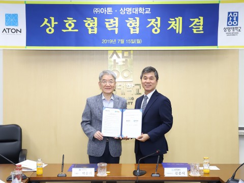 왼쪽부터 상명대학교 백웅기 총장과 아톤 김종서 대표가 기념사진을 촬영하고 있다