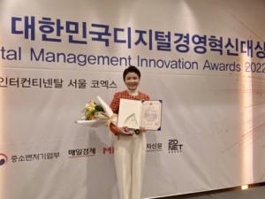 마콘컴퍼니, 대한민국 디지털경영혁신대상 중소벤처기업부 장관상 수상